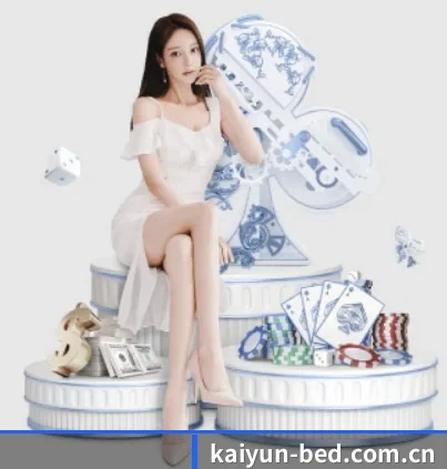 我们在做什么（kaiyun）